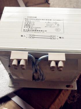 OSRAM欧器BCZ司朗金卤灯M000W灯泡JILZ1000W镇流1金属卤化物灯1KW