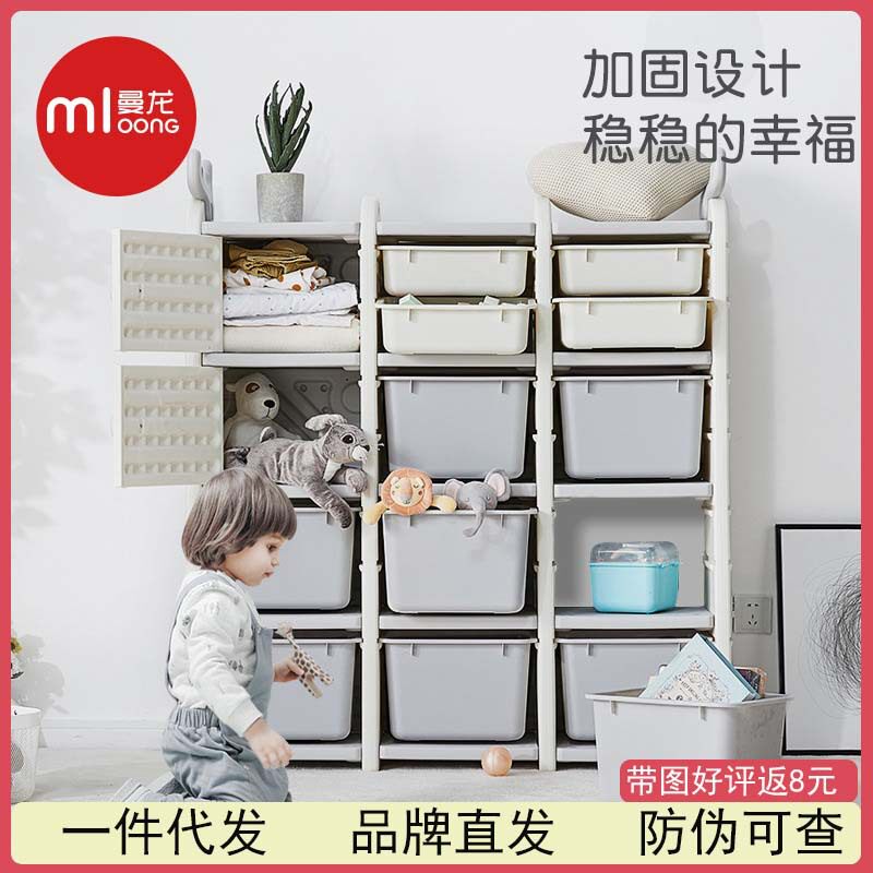 曼龙儿童玩具收纳架简易大容量柜子宝宝衣柜储物柜家用整理置物架