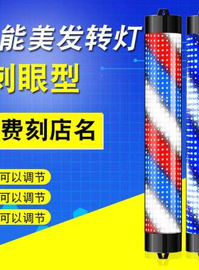 美发转灯le挂d发KSH廊理发店半圆小转灯外复户古墙标亮志灯箱加防
