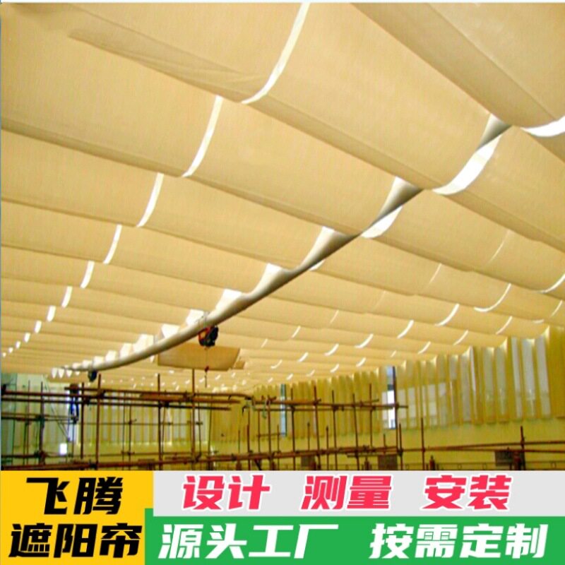 丹阳商场玻璃采光顶棚电动遮阳帘阳光房遮光电动隔热折叠天棚帘厂