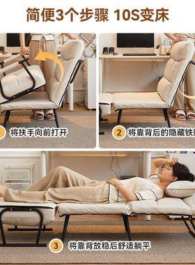折叠躺椅午休午睡单床用椅家用电人脑椅办KON公室座懒人两椅沙发