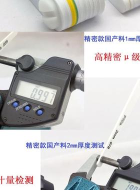 彩色WPV塑料0塞尺150片26塑胶规塞1935厚薄15017单片