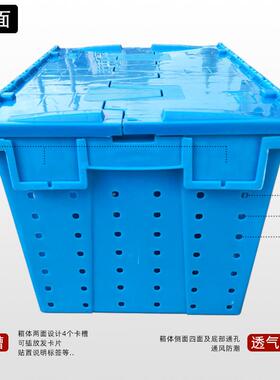 带孔斜插式物流箱斜插框子水果蔬菜塑料筐带盖蓝转胶色RFE框周筐