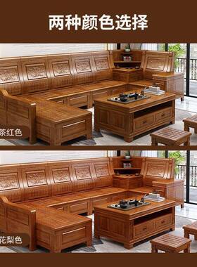 沙发实木古中家具香樟36712木实木合实木客厅转角典雕花式储物组