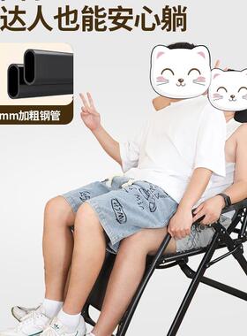 叠躺台椅20折OLL25新款坐睡两用午休床办公室家用阳靠老人休闲背t