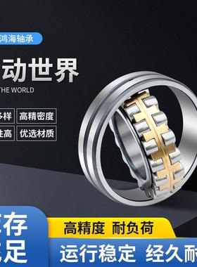 22324C调心A子轴风机承专684用支持现滚货