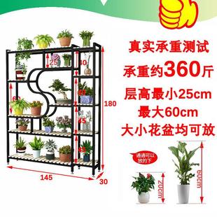 花架客创意多层室内置物花架阳台绿萝铁RYH实木多肉艺厅架子室内