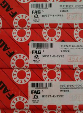 FAGN310E.TVP2.3VES德国进口轴承NJ309308CU3073065303043