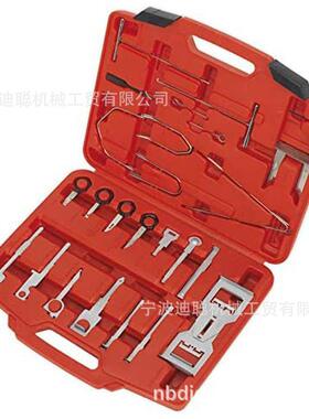 4件音响拆装组合工具全能型汽车音响XJV装工具内饰拆装拆汽6保工