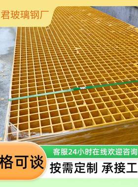 玻钢格栅绿网942格板洗车房格漏水板市网政化璃树篦子网格板