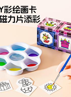 帝片磁铁儿童玩具强格磁磁力方块木城堡XXA益积智拼装大自然