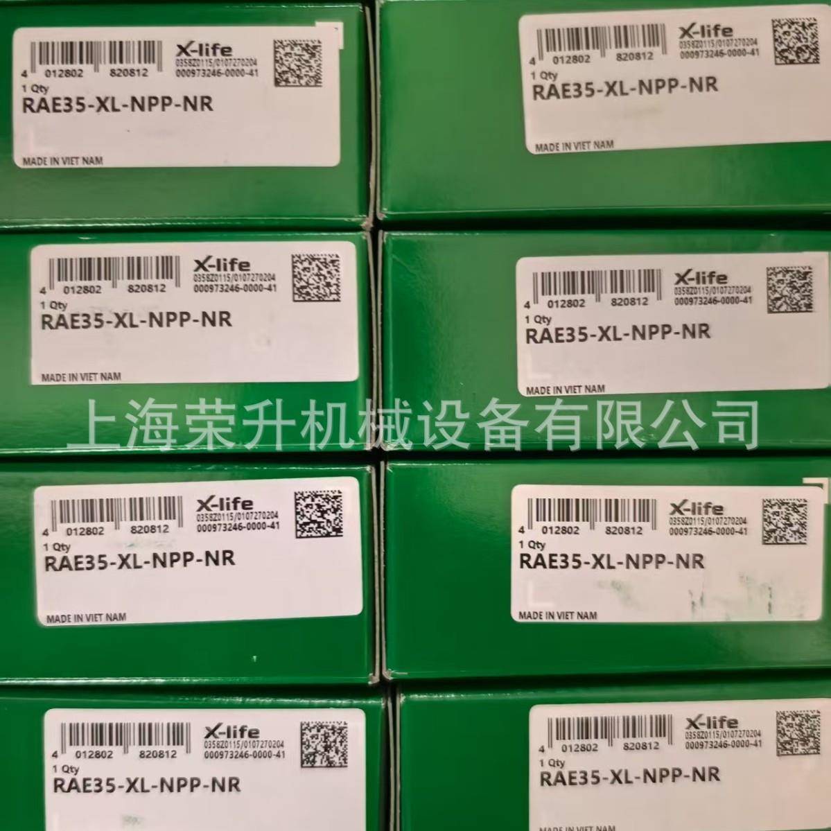 INA轴承，INA球R面轴承RABRB12/47-XL-FA106，RABBX15/4-7L-F9572