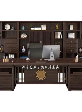 新中老板桌大班实木总裁办公家桌室乌金木办公式桌书柜AOJ组合整