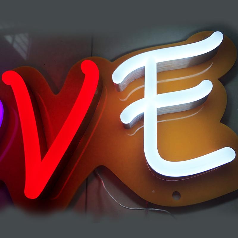 LEDo仿霓灯发光三维亚克力雕刻虹lgo字母字创意造型招牌门JSH头广