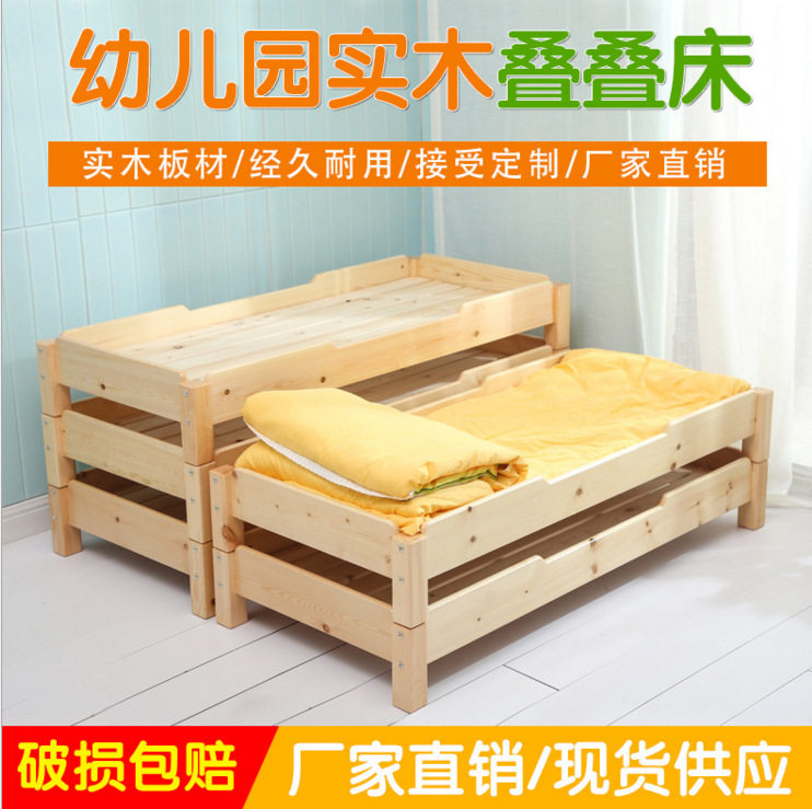 幼儿园床午睡床托管班床小学生午托小床儿童午休实木床叠叠床