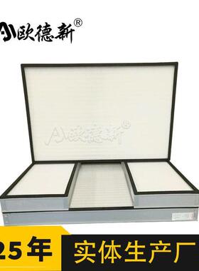 中空效气过滤器板框式厢式耐高压H13KKZ可反洗初粉初尘过滤效过滤