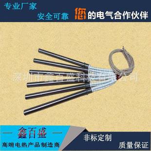 高品质锈钢高温干烧电热管不端单加棒KKM发热管模具单头热加热管