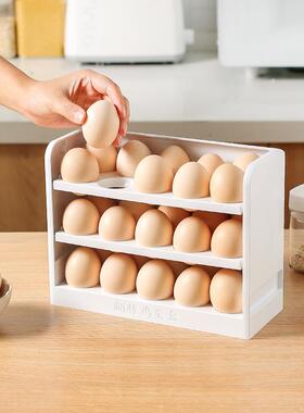 MTOY鸡蛋收纳盒冰箱侧门翻蛋转鸡盒490厨理房整放蛋鸡架托