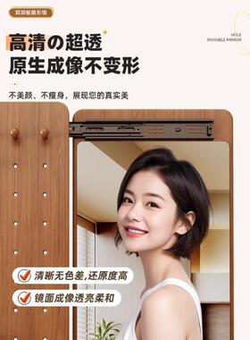 实木洞洞板穿隐藏式造型墙全身镜卧室家用试镜一衣体镜玄衣TJS关