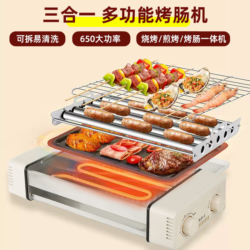 跨境全套家用烤肠机烤串煎蛋机小型三合一全自动多功能家庭电烤盘