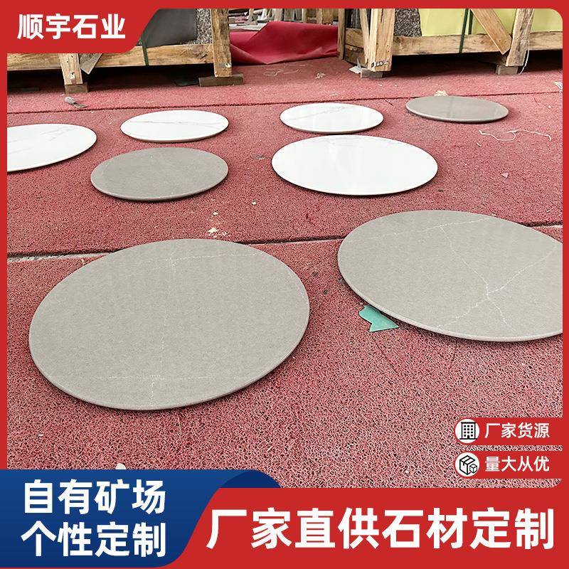 天然大理石台面茶几异性边桌台脚橱柜面板展示台石材云浮