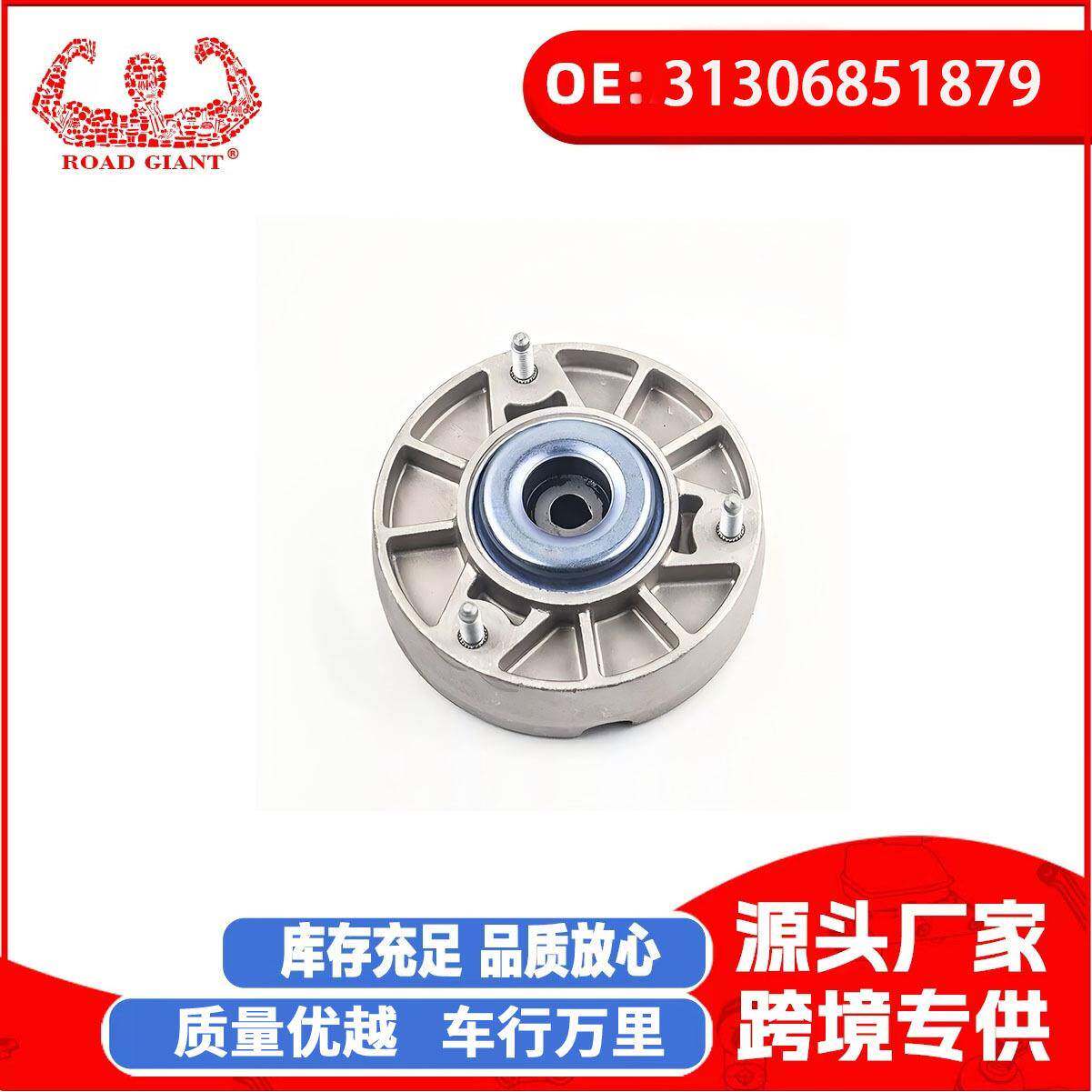 直销适用于宝马F15,F85汽车配件机顶胶31306851879