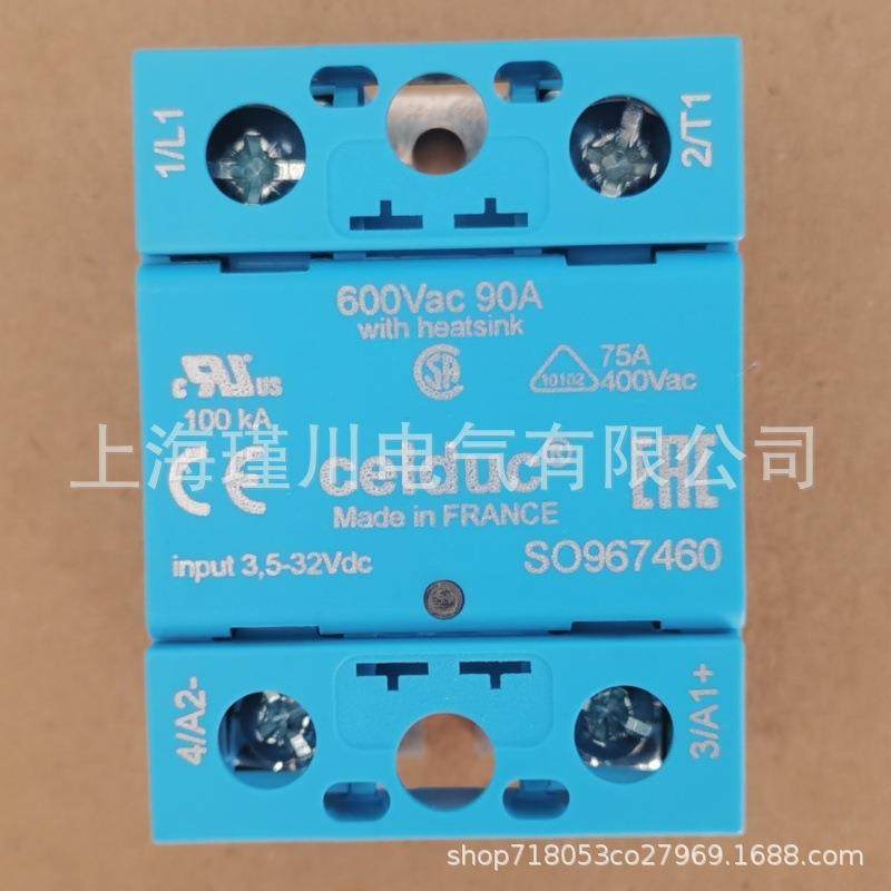 法国赛德CELDUC固态继电器SO967460.SO965460.SO963460.SO942460.