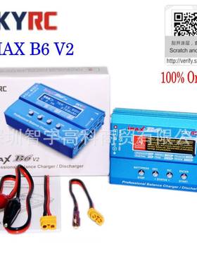 SKYRCIMAXB6V26A60W平衡充电器、放电充电器、电池充电器