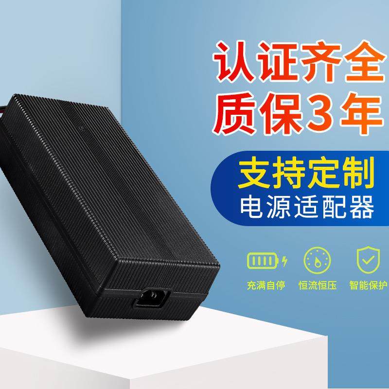 LED直流稳压驱动电源按摩椅开关电源33v5.5a182w开关电源适配器
