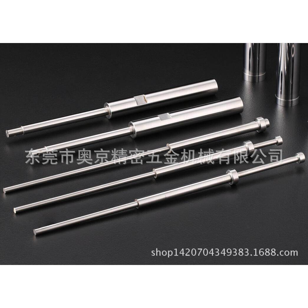 SKD61模具顶针定制塑胶模具配件耐高温全硬扁顶针司筒顶杆加工