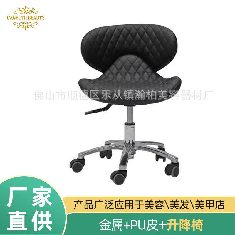 瀚柏现代简约美甲技师椅前台高脚凳靠背椅子吧台椅美容院升降椅