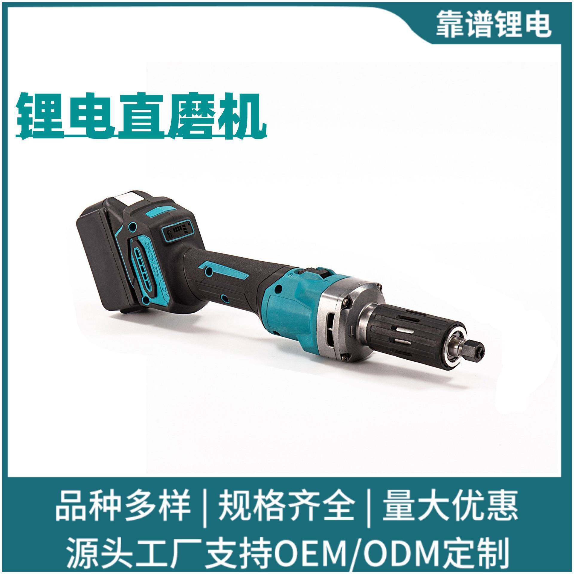 外贸无刷锂电直磨机充电式电磨头工业级抛光打磨雕刻手持,机械设备,其他机械设备,淘宝优惠券,粉丝福利购,淘宝优惠卷