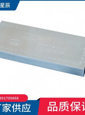 TZS-R60/R70/R80/R90/R100R110无损检测标准试块