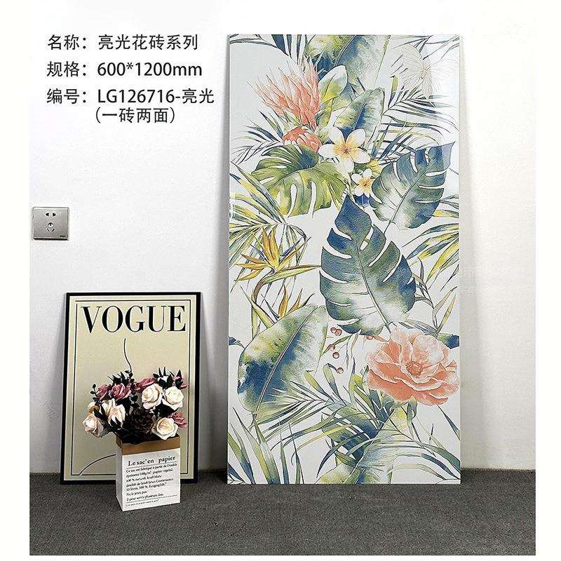亮光花砖600x1200连纹法式花砖奶油风卫生间墙砖瓷砖地砖纯色