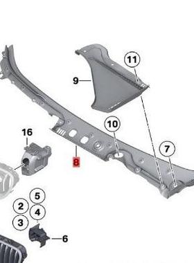 适用于宝马2010-20145系F185系GTF07雨刮集水板51717203124