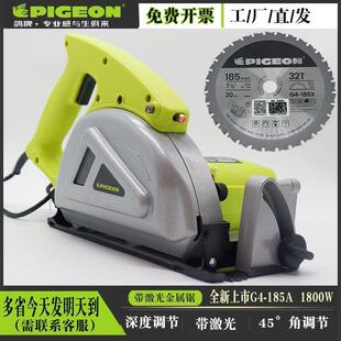 鸽牌G4-185金属锯一刀切彩钢板多功能切割机锯/钢板切割机净化板