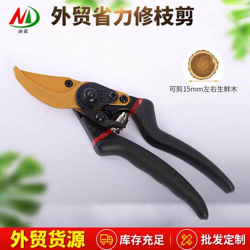 迪诺现货新款沾塑柄省力修枝剪sk5园林园艺果树剪枝剪整枝剪