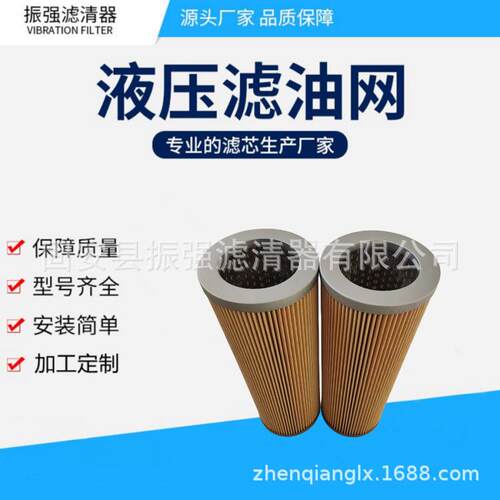 液压油滤芯船舶滤芯F16-020P盾构机掘进机液压过滤器备件