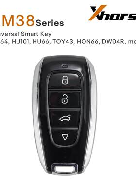XHORSEXSSBR0EN,SU.BRStyle,4键XM38系列VVDI通用智能钥匙