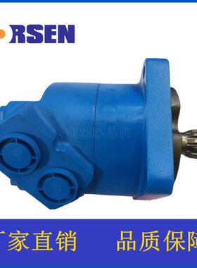 科尔森kersen直销OMS/BM5/2K系列工程机械液压马达品质保障