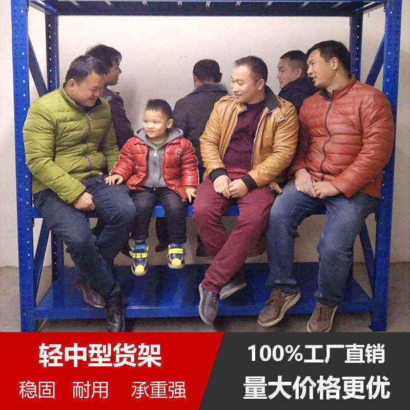 重庆仓储货架轻型家用钢制库房置物架仓库展示阳台储存柜制造
