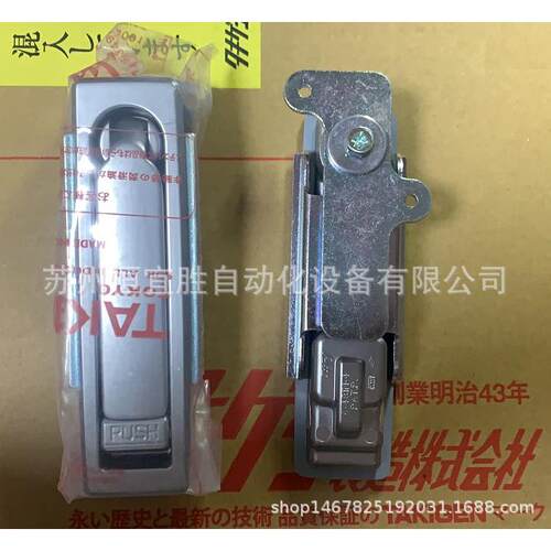 泷源平面手柄带强制推出机构型防水平面手柄A-481N系列Takigen