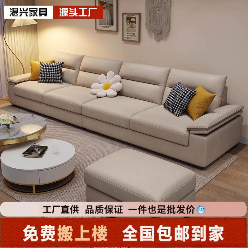 扶手可调节沙发客厅小户型家用三人位北欧现代简约科技布沙发贵妃