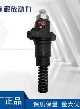 大柴原厂配件02113695单体泵适用于TCD2012机型保质保量