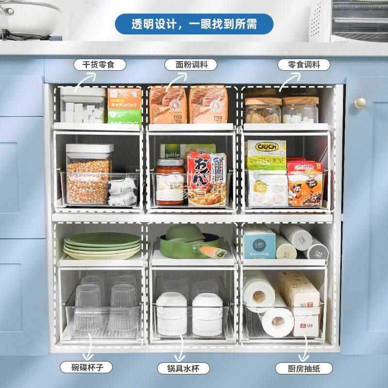 拉篮厨房橱柜抽屉式调味料置物架双层水槽下窄柜内置抽拉收纳碗篮