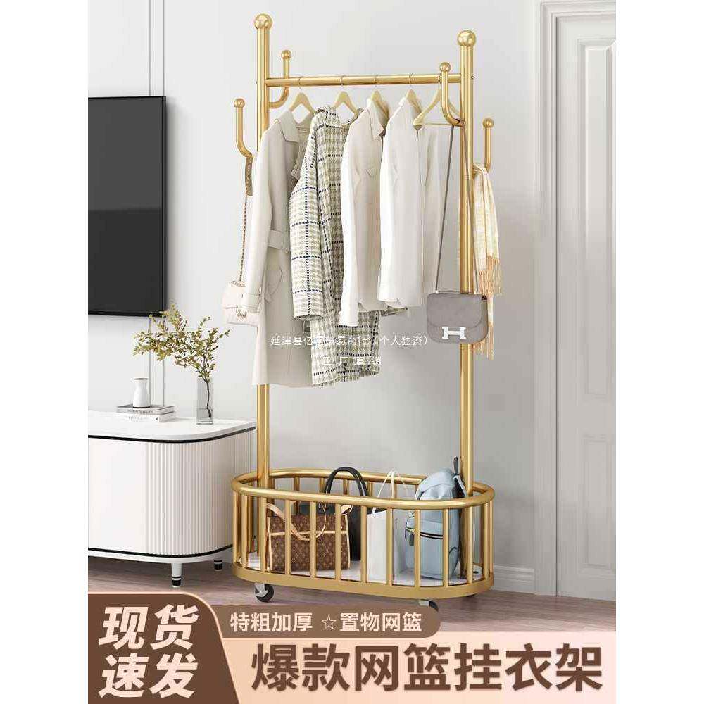 挂衣架落地卧室内家用简易衣帽架可移动晾衣架结实耐用床头收纳架