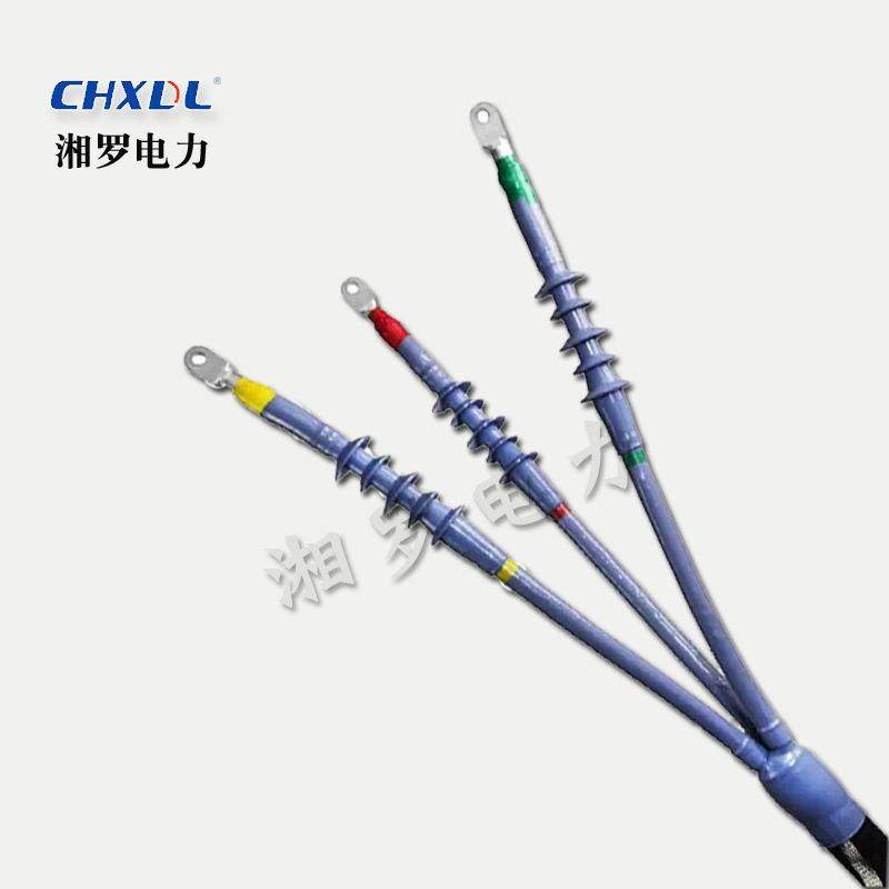 zr-YJLY23高压电缆接头WLS-15KV/3.3冷缩三芯户外终端头3*150-240