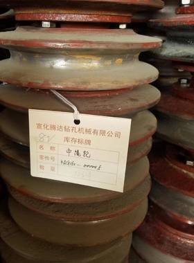 KQG150潜孔钻机生产供应KQG150Y钻机配件-中绳轮