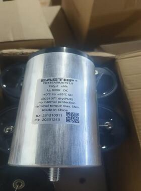EAGTOPPD436A0820791JT790UF800V86*156mm薄膜电容器