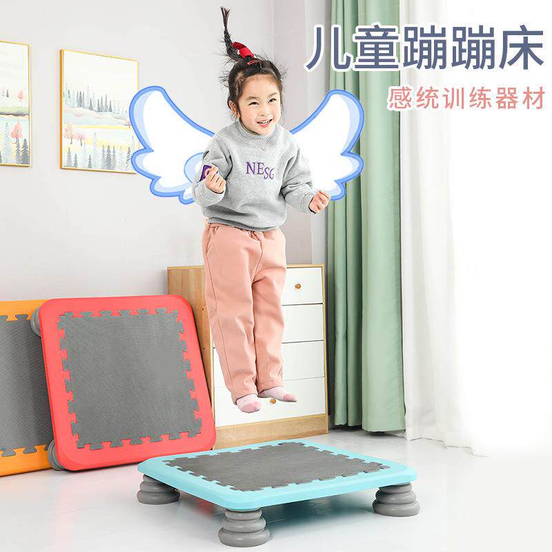 家庭蹦蹦床室内儿童跳跳床幼儿园感统训练器材健身玩具小型弹跳床